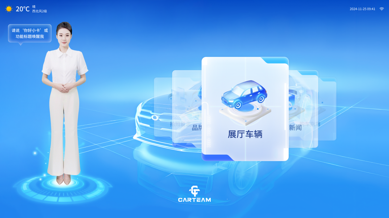 Kadimu Used Car E-commerce Platform