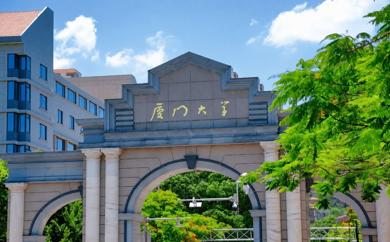 Xiamen University