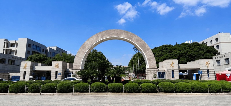 Huaqiao University