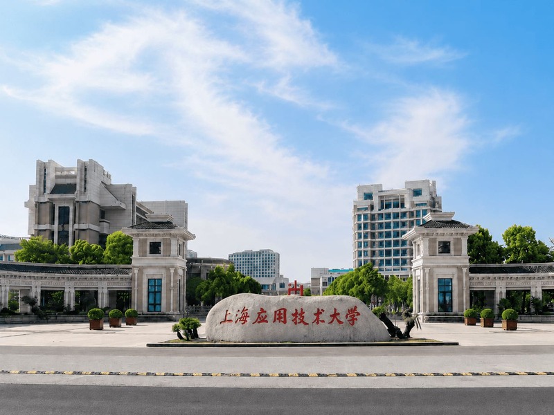 Shanghai Institute of Technology